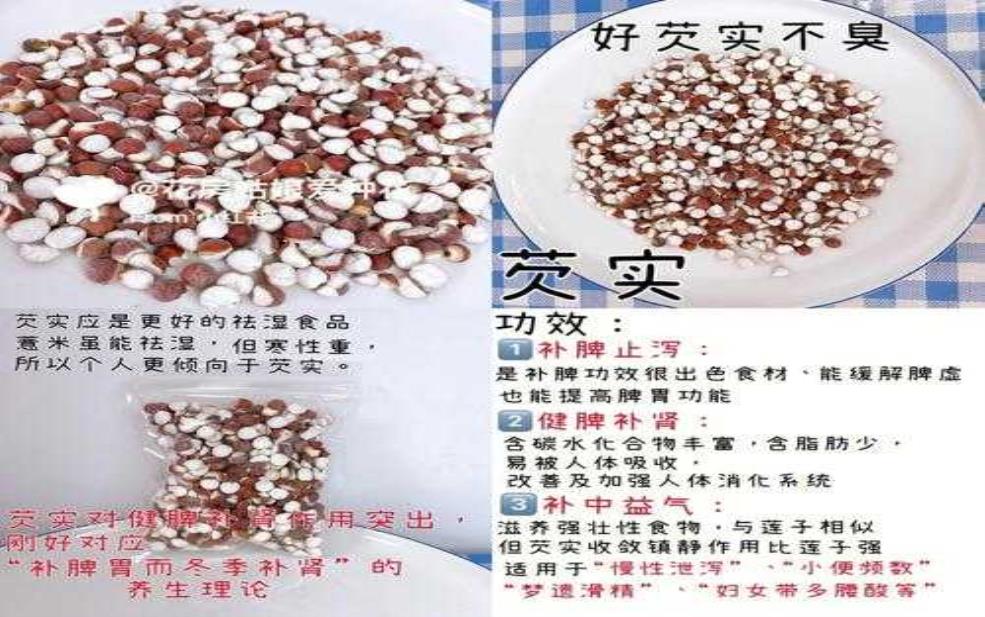 鸡豆米_营养价值与食用方法揭秘