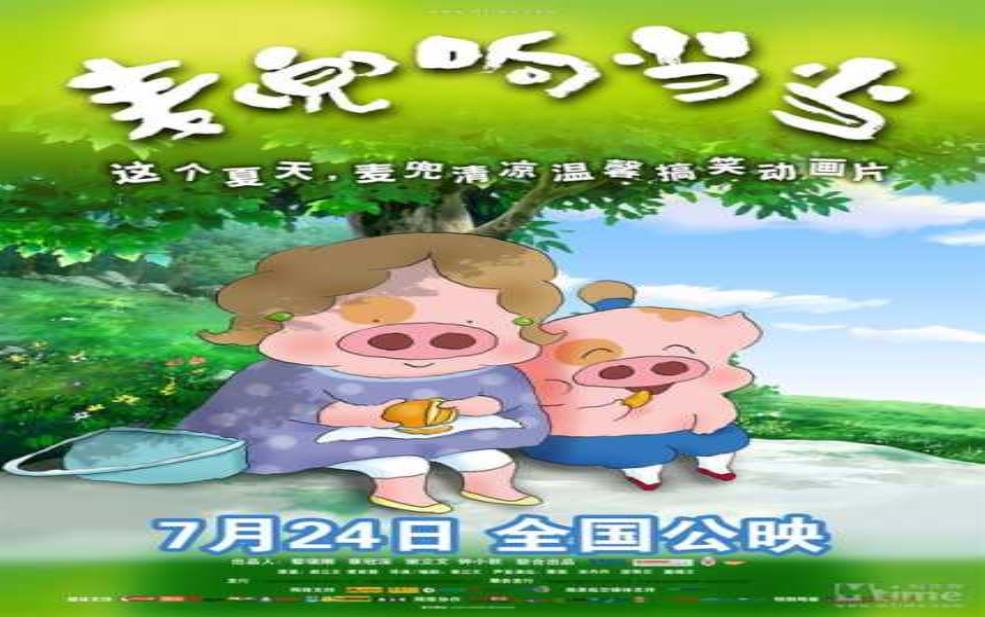  麦小兜开车去非洲_冒险之旅的奇妙故事 