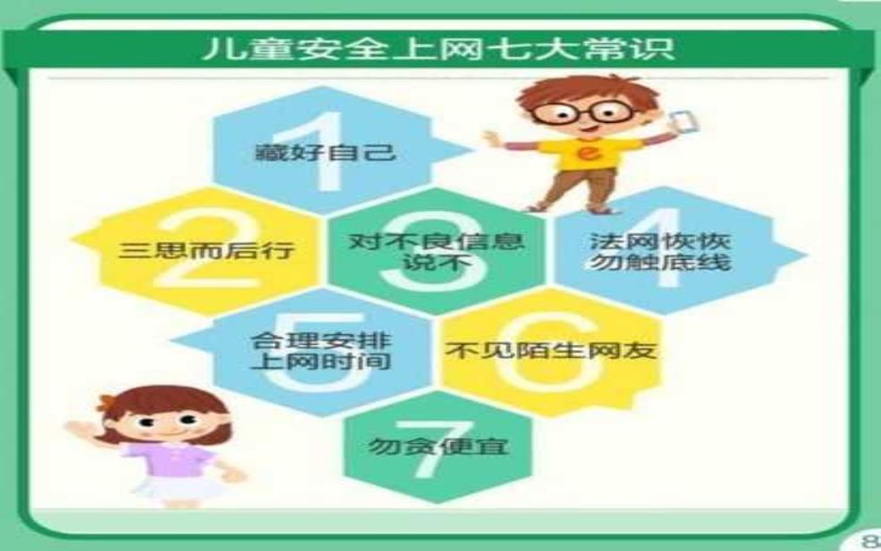  黄色网清风阁_安全使用指南与注意事项 