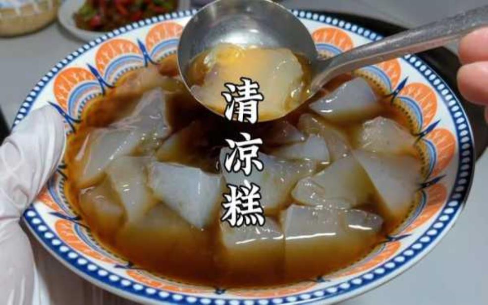 冰凉糕_夏季消暑最佳选择是什么?