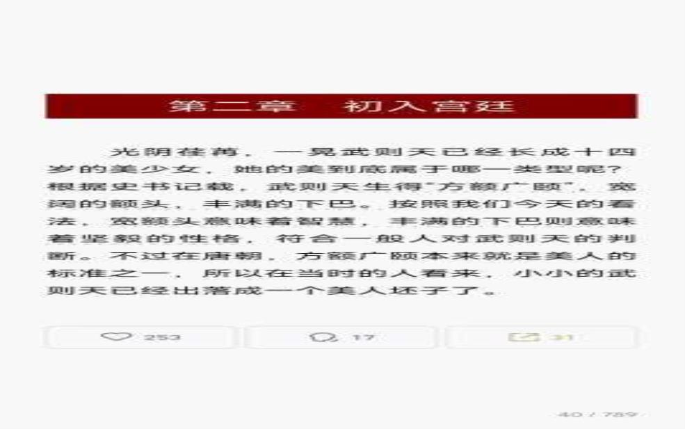 则天故里_探秘历史女皇的家乡故事