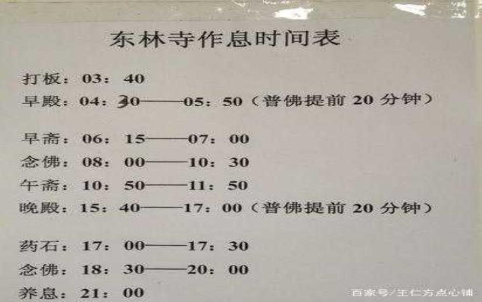  大兴善寺开放时间_你知道具体时段吗？ 