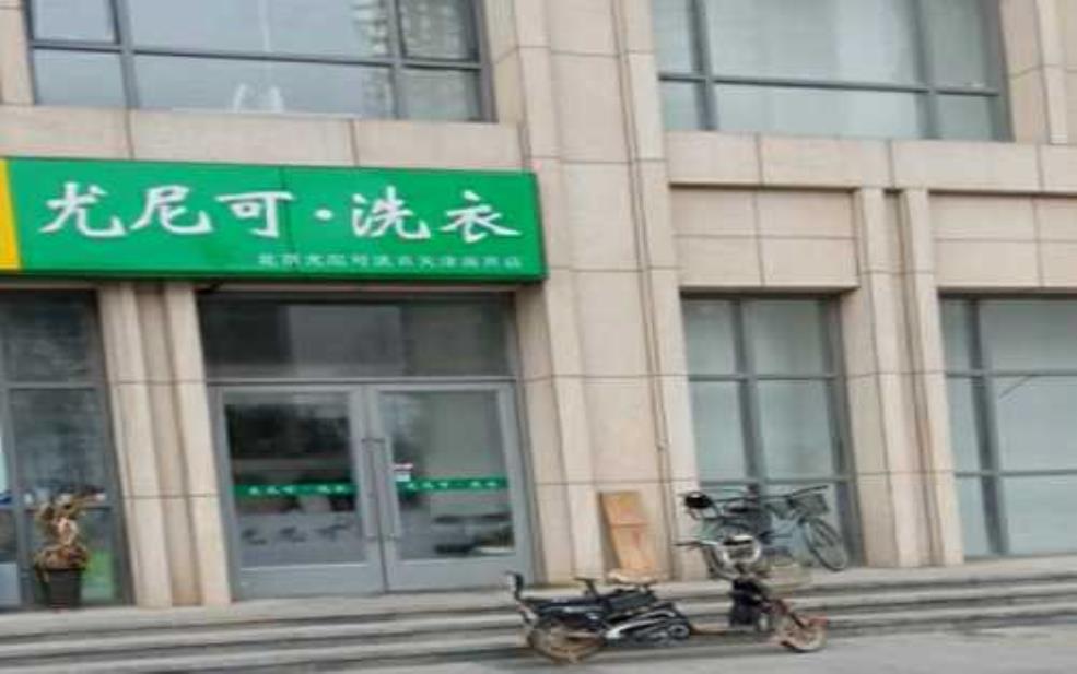尤尼可_如何选择最佳产品?