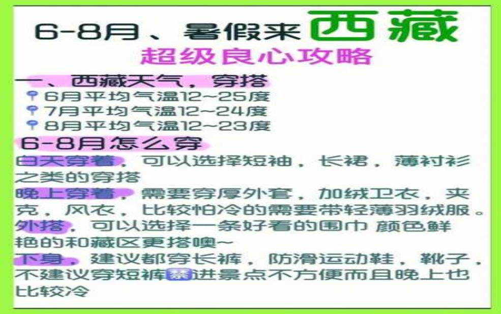扎基寺开放时间_游客必看详细指南