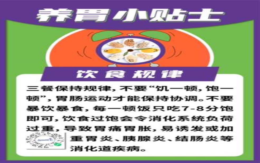 旅游期间如何保持健康饮食_避免节假日饮食失控