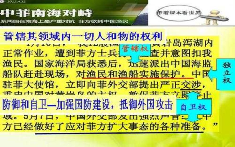 民主礁_保护海洋生态的重要性