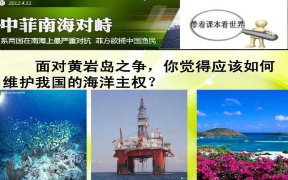 民主礁_保护海洋生态的重要性