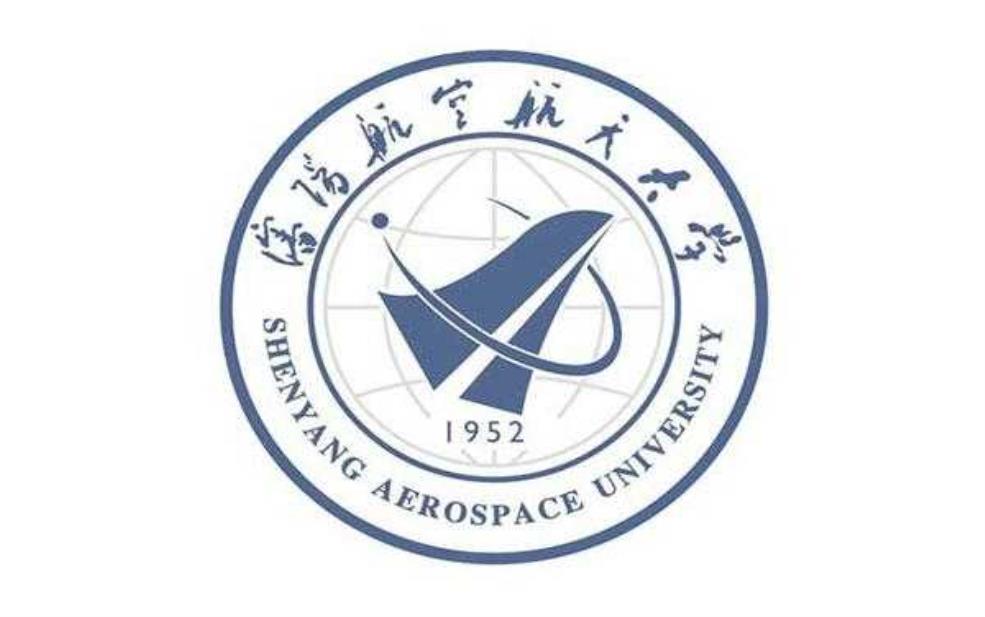 沈航是一本还是二本_了解沈阳航空航天大学的排名与特点