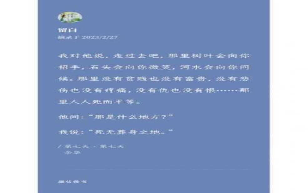 消失的小学_为何让人唏嘘不已?
