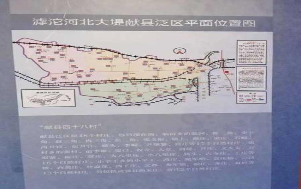 献县四十八村_你了解这个地方的历史吗?