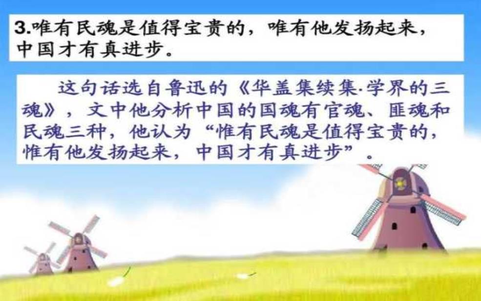 王承吉_他的成功故事启示了谁?
