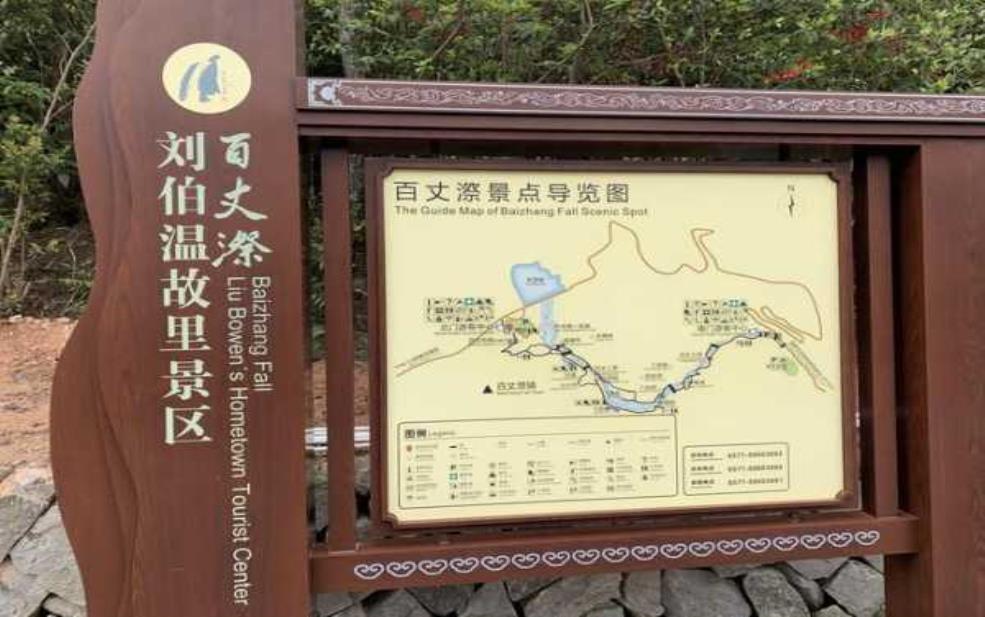 百丈漈旅游攻略_深度体验自然之美