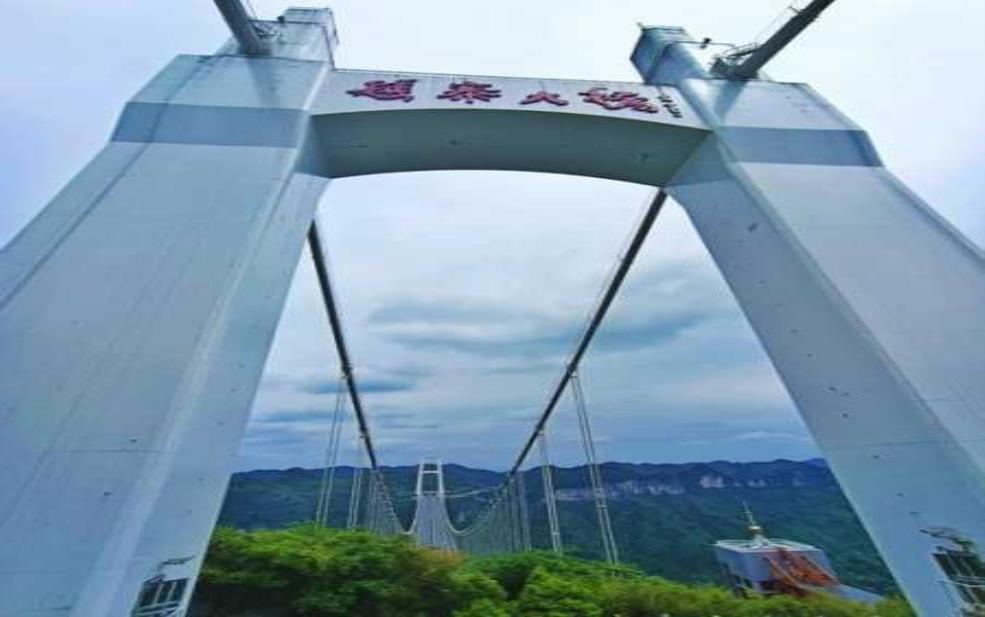 矮寨大桥旅游攻略_畅游绝美风景的必备指南