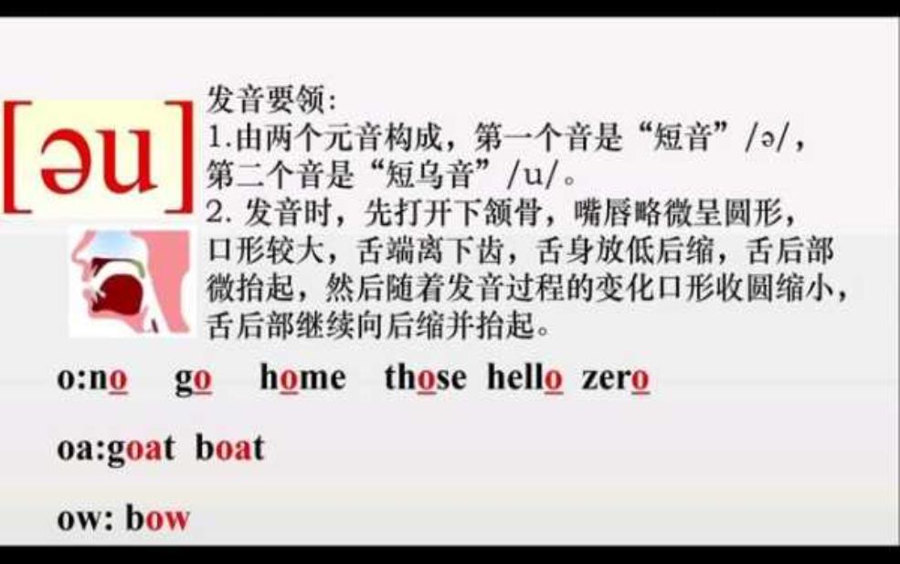 礐怎么读_常见读音解析与使用实例