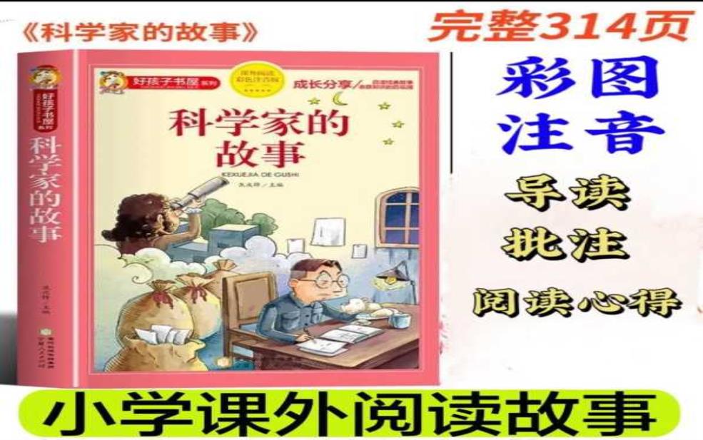  童第周故居_探索这位杰出科学家的故事 