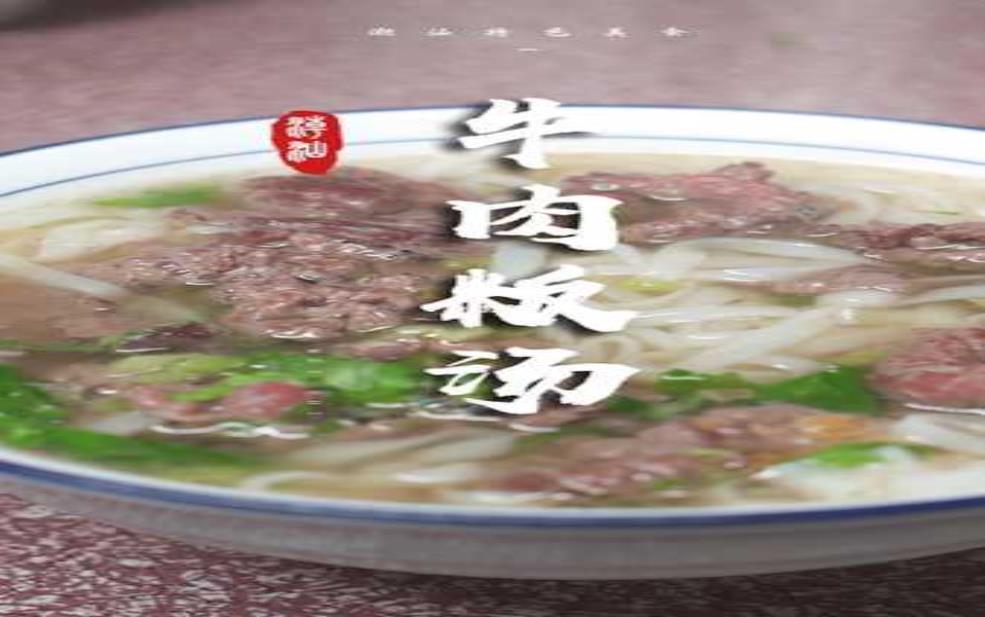 粄汤_如何制作这道传统美食?