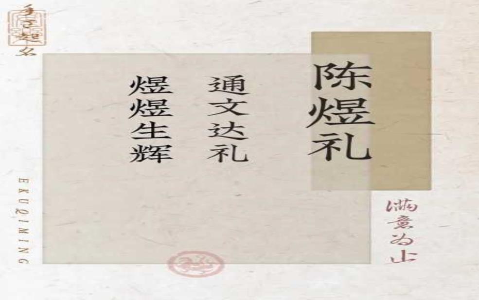  翊翊生辉_如何在生活中找到光辉的自己 