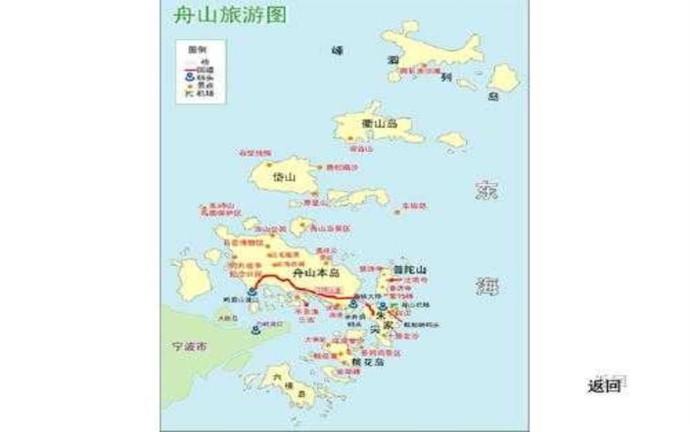 舟山市地图全图_探索舟山的每一个角落