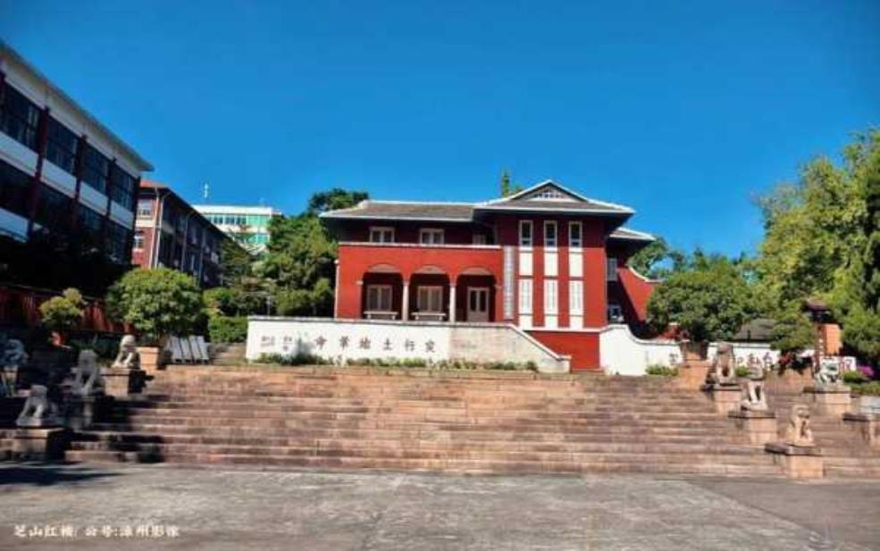  芝山红楼_探秘这处文化遗址的历史与魅力 