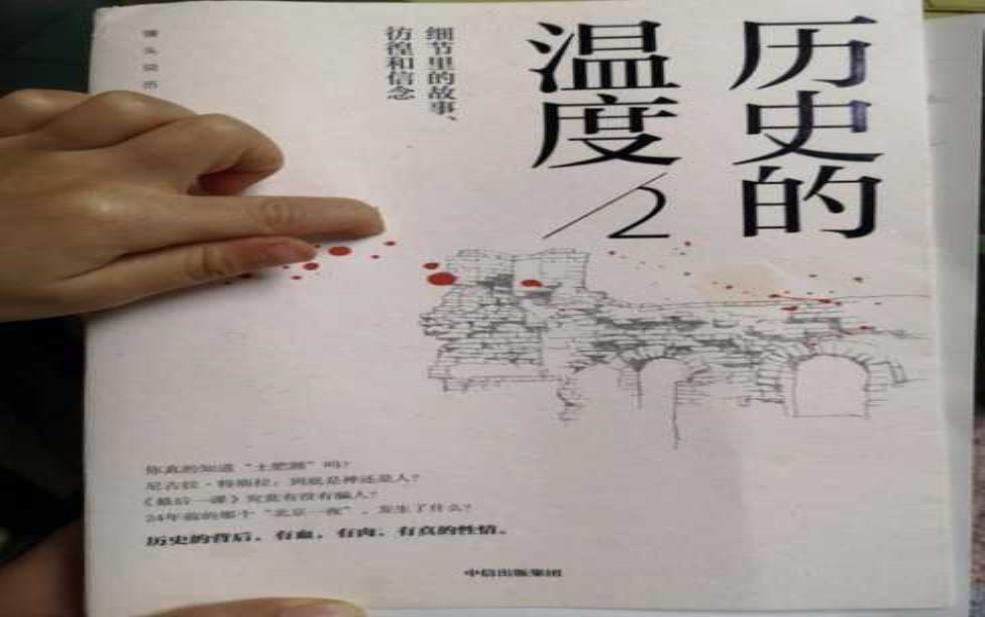  蒋世林_他的影响力如何改变历史？ 