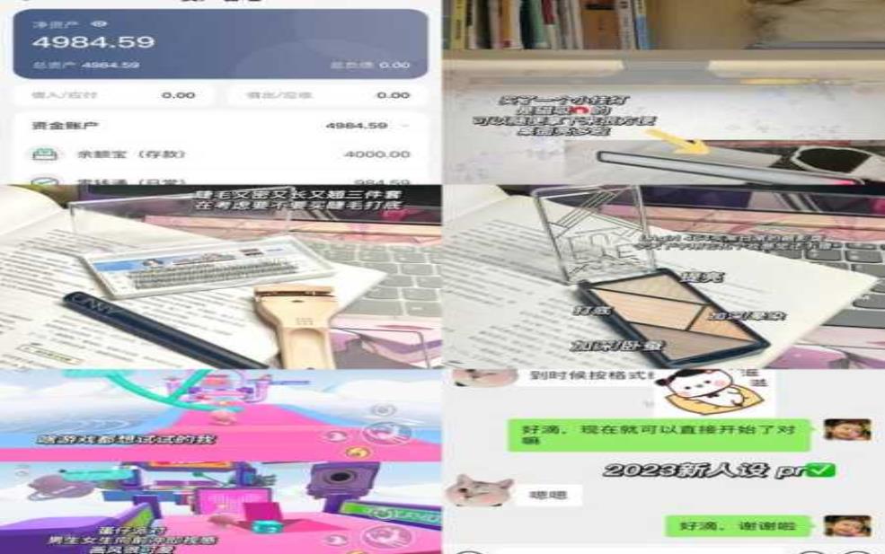  蔡蔡第二部_剧情揭晓与角色分析 