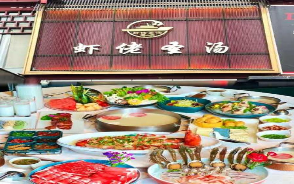 虾佬圣汤_为何成为海鲜爱好者的首选?