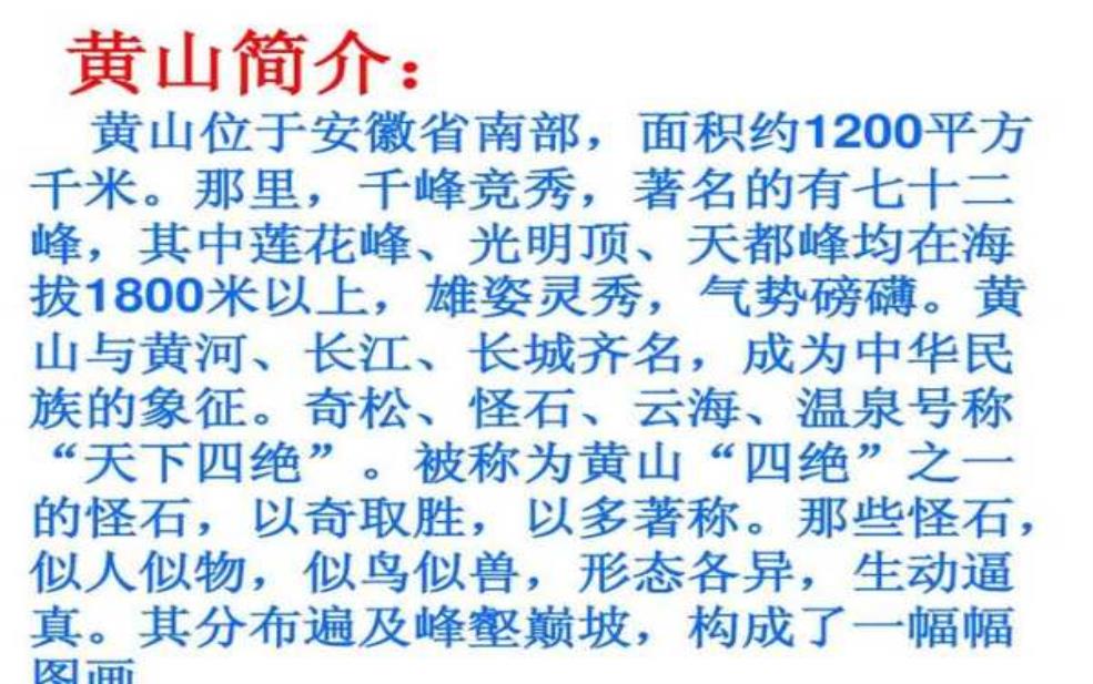  谢安山_探秘这座名山的历史与传说 