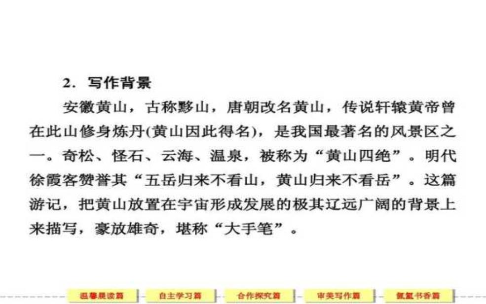 谢安山_探秘这座名山的历史与传说