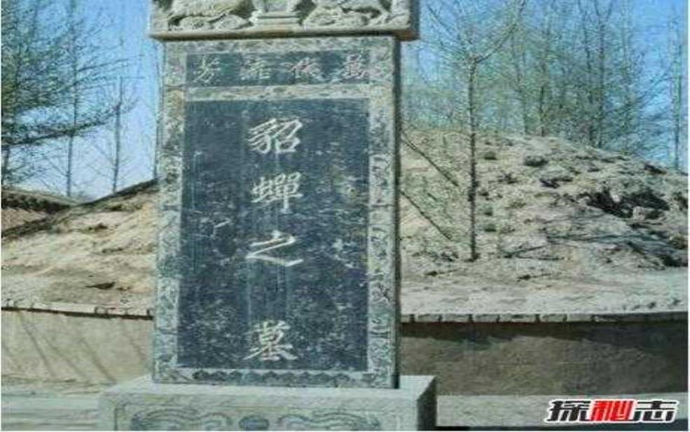 貂蝉墓_揭开历史与传说的谜团