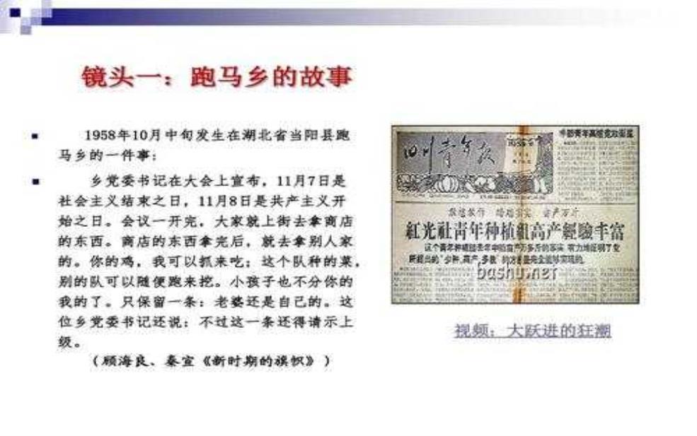  跑泉厂_探索其背后的历史与文化 