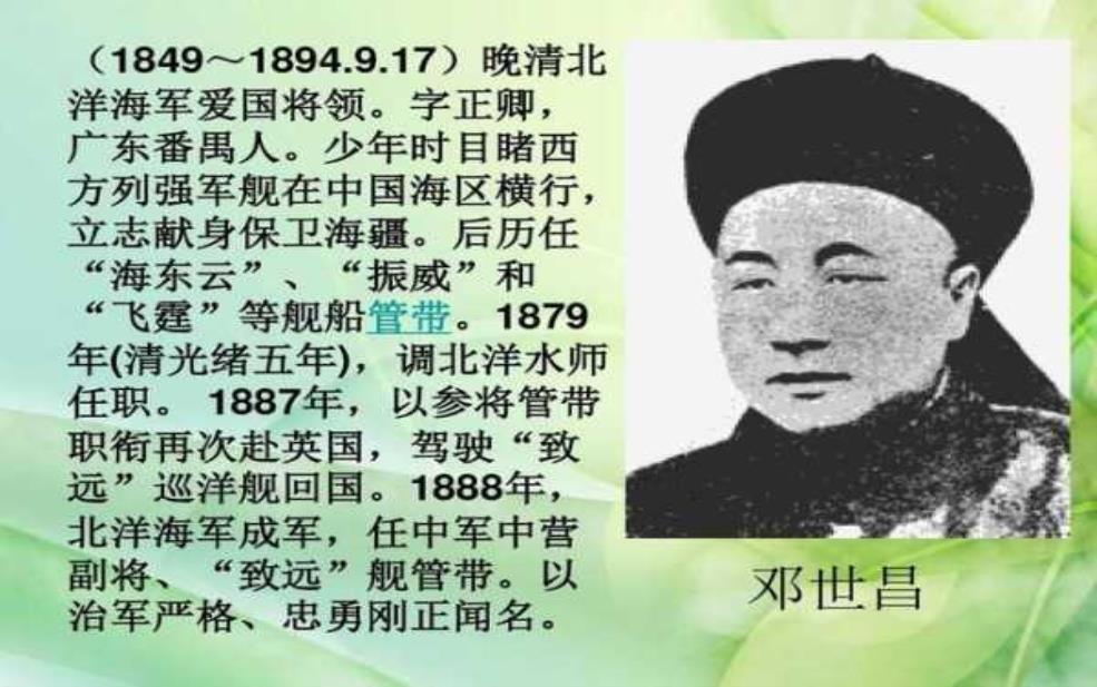  邢世忠_他在历史上的重大贡献是什么？ 