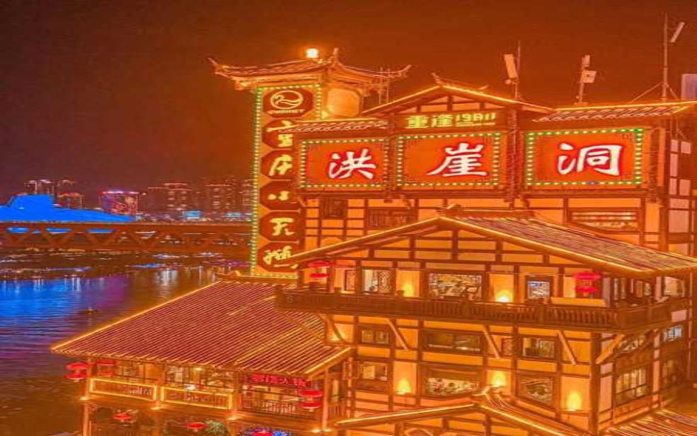 重庆洪崖洞简介_探索这座迷人古建筑的魅力