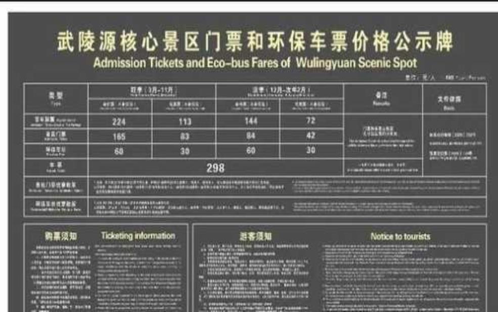 金洞漂流门票价格_2025最新攻略与优惠
