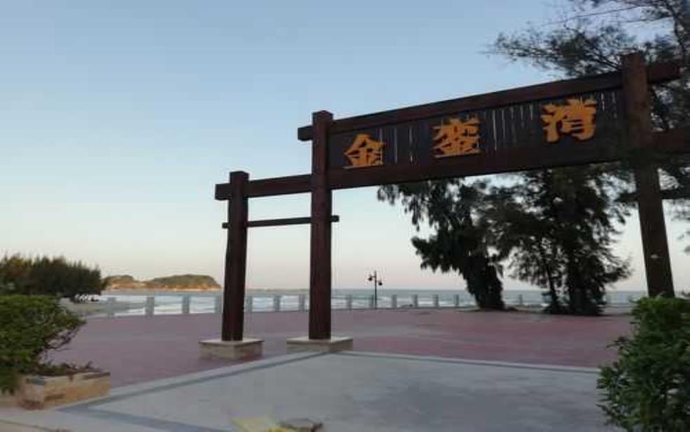 金銮湾在哪里_探索这个迷人的海湾景点
