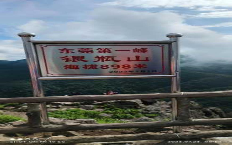  银瓶山在哪里_探索这座神秘山脉的魅力 