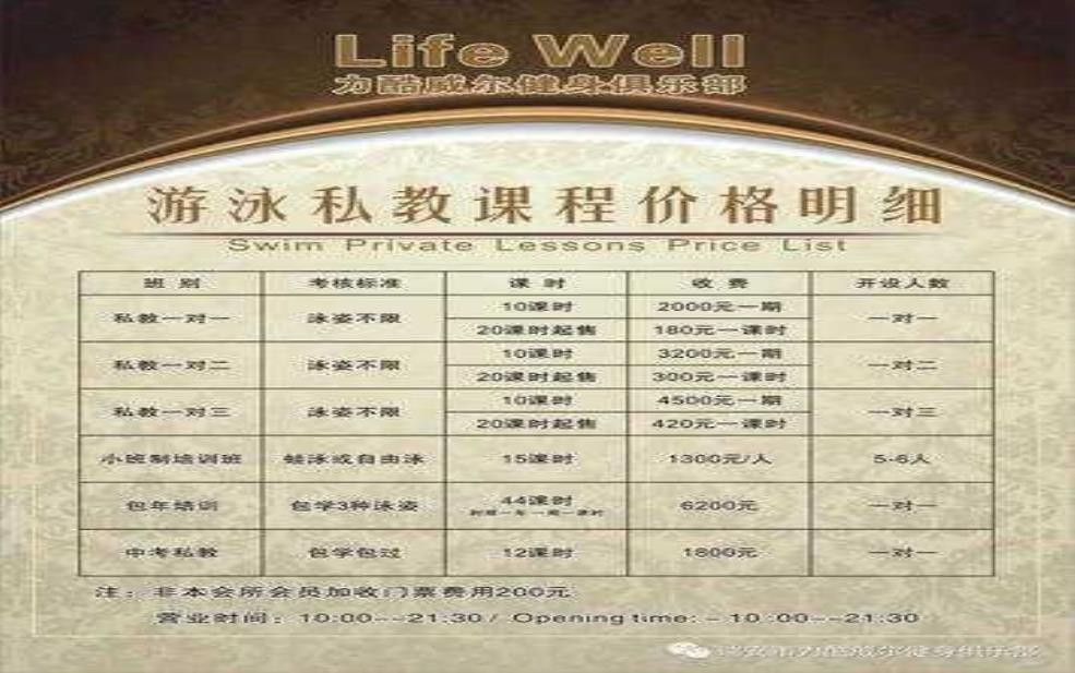  锦都游泳馆_如何选择最佳游泳课程 