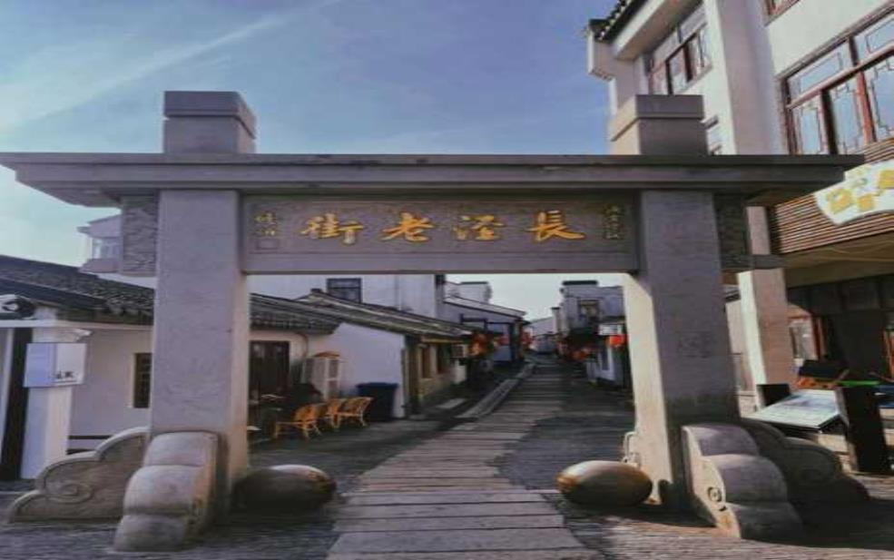 长泾老街_探寻历史与美食的完美结合
