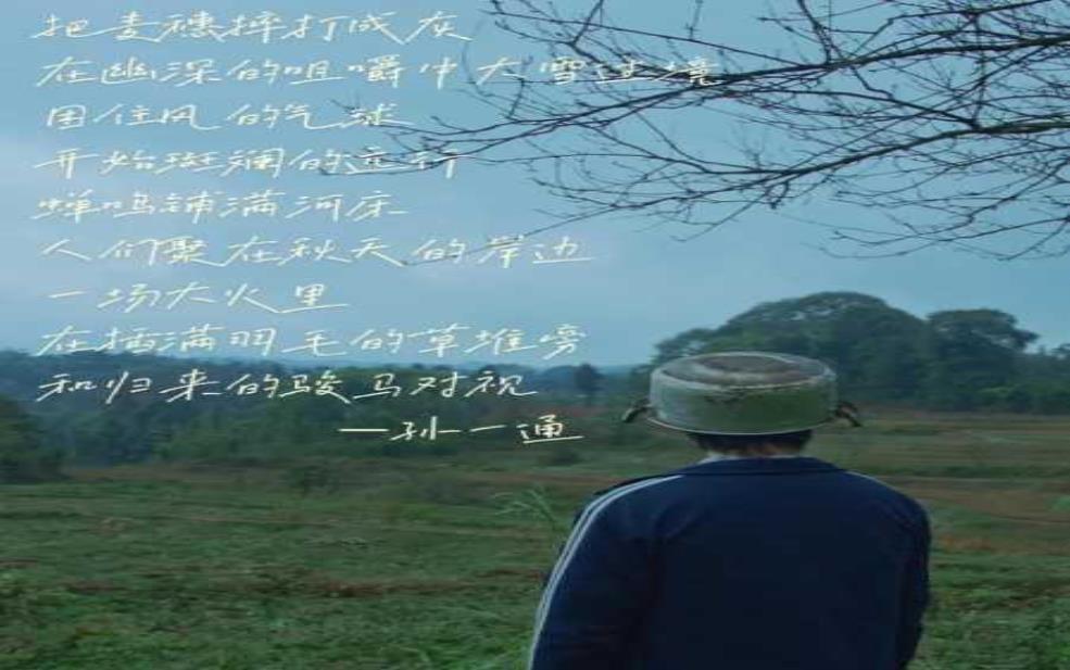  长滩梦李绅_探索这首诗的深意与影响 