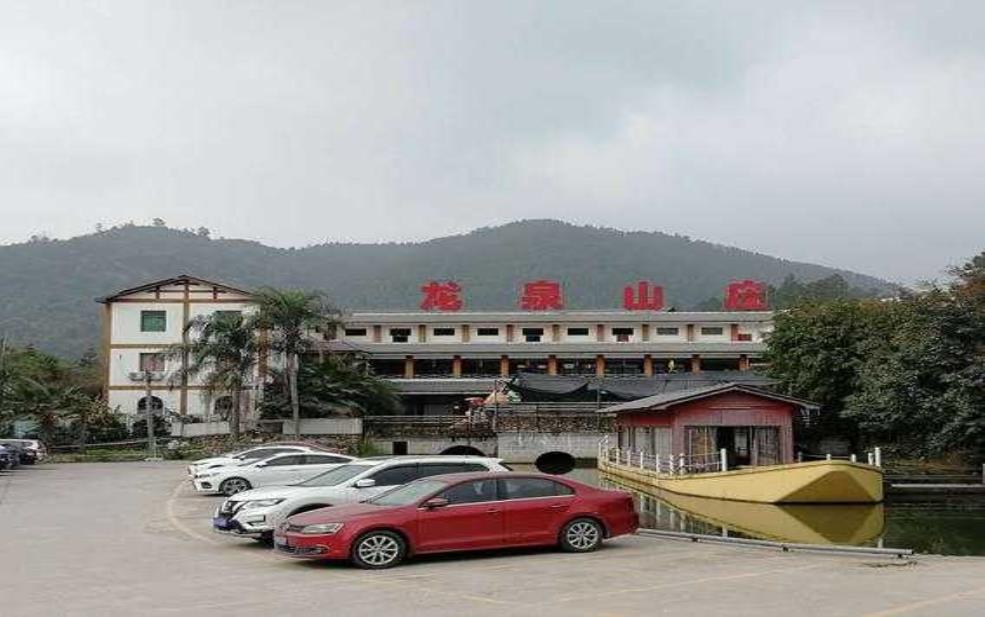 闽侯龙泉山庄_探秘休闲度假胜地如何选择?