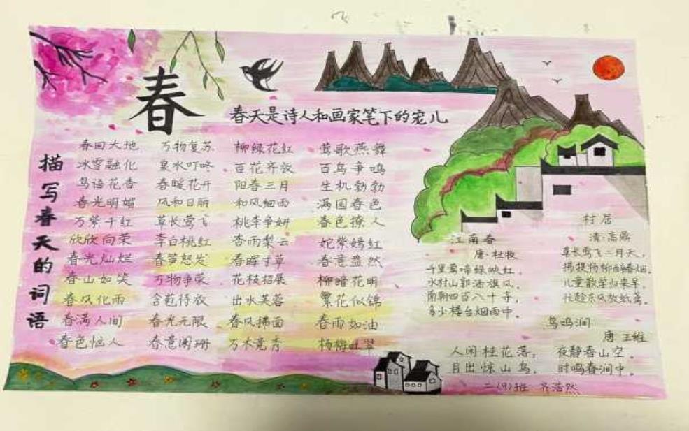  阁楼藏春_探寻春天的秘密角落 