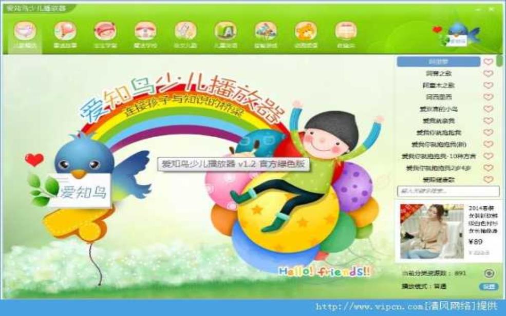 阿里罗_如何提升您的线上购物体验