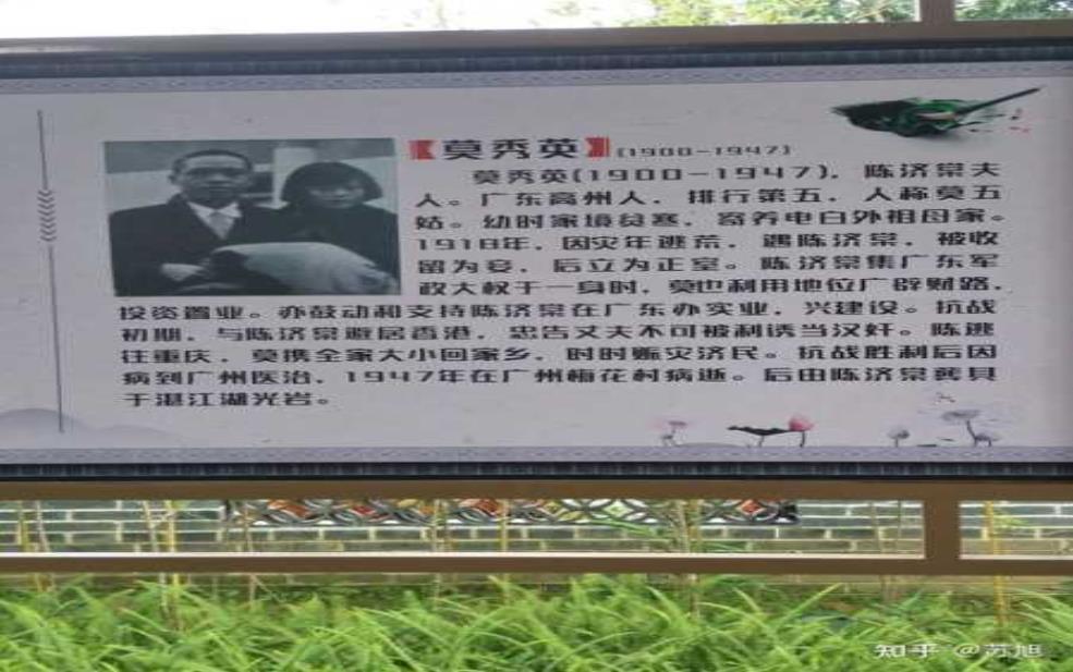  陈济棠故居_探索这位历史人物的传奇故事 