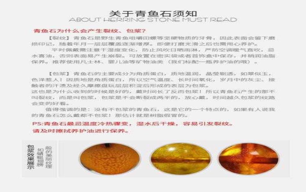 鱼石是什么_揭秘其用途与价值