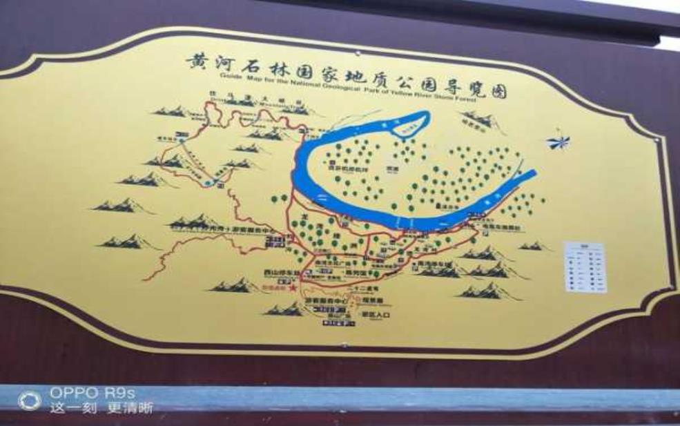 黄河石林旅游攻略_畅享自然奇景的最佳游玩路线