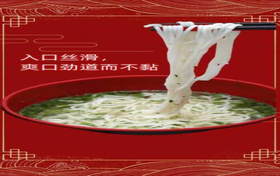  龙嫂米线_为何成为人们的美食新宠？ 