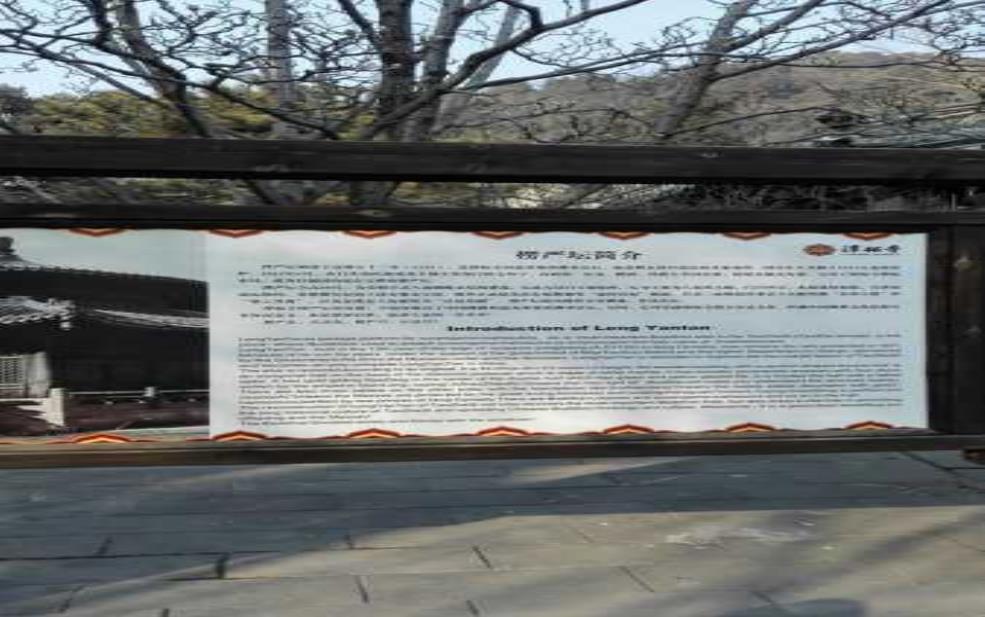 谭柘寺_探寻历史与文化名胜