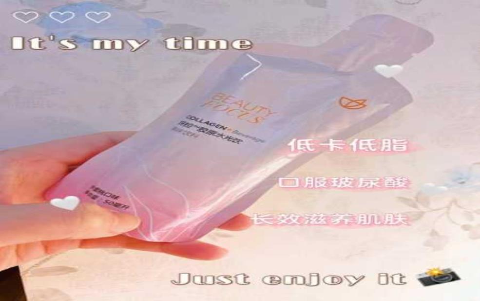 赖可宾_为什么成为护肤界新宠?