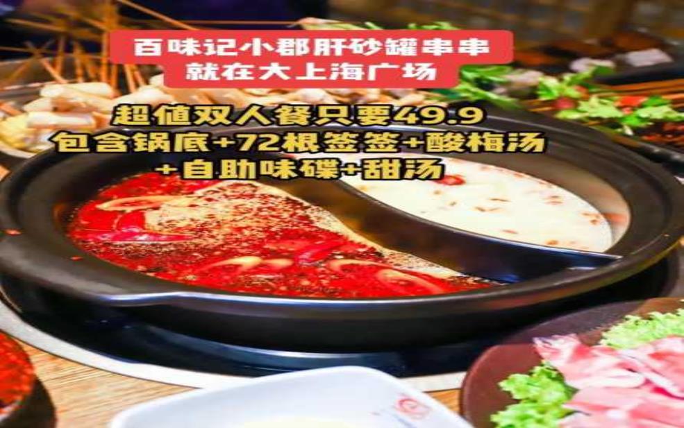 郡肝是什么_解析其症状与治疗方法