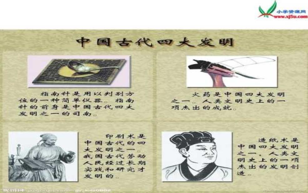郭勒是什么意思_历史文化背景解析