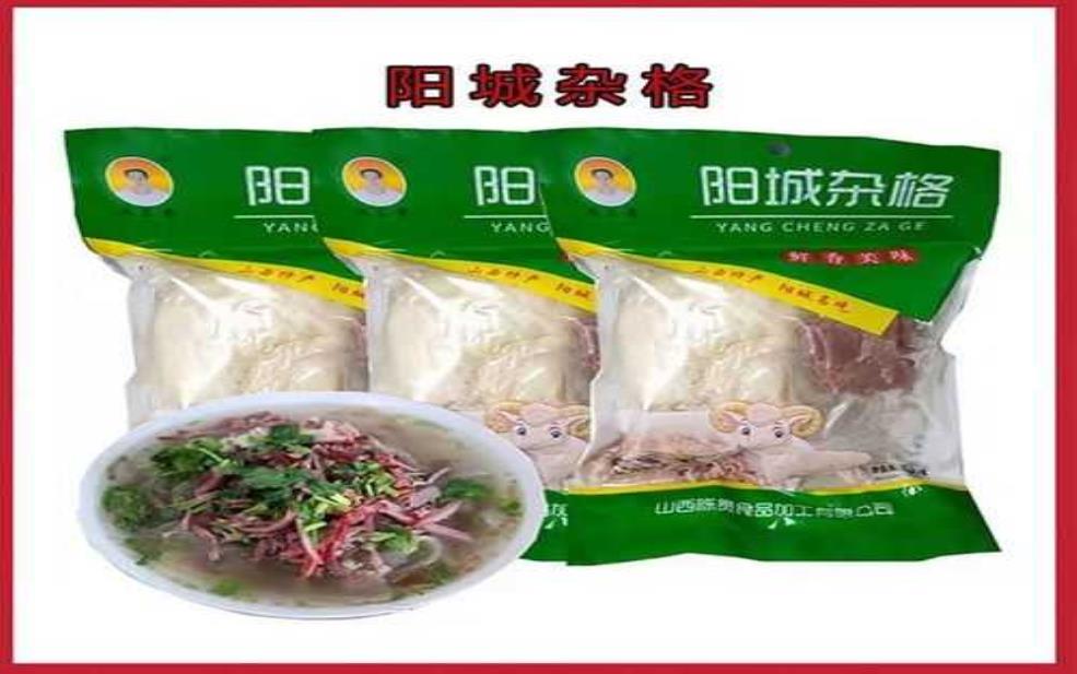 阳城杂格_探秘这道美食的独特魅力